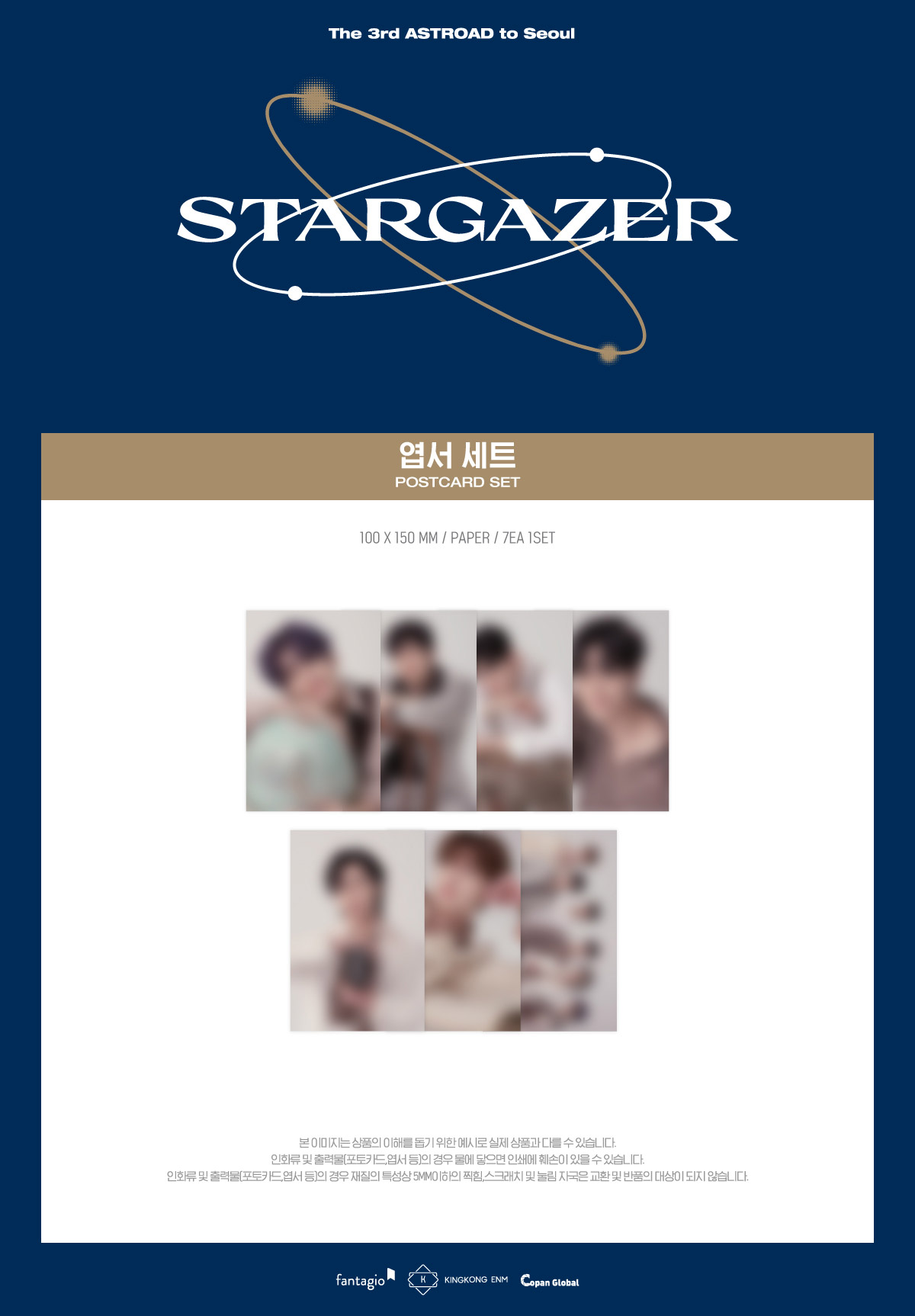 Astro 3rd Astroad to Seoul Stargazer Official Merchandise